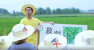 研学专题片摄影