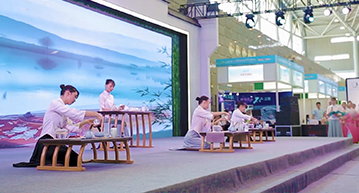 安徽国家茶产业博览会