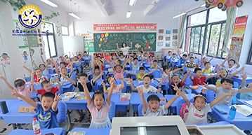 小学教育集团入学仪式