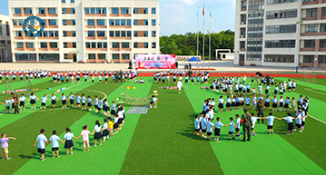 合肥南门小学“军训教育