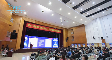 安徽省第十一届双百大赛