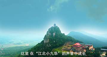 马鞍山森林康养基地申报