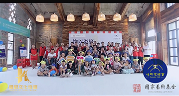 垃圾分类研学活动