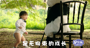 康师傅-冰糖雪梨